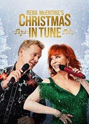 Reba McEntire's Christmas in Tune Poster