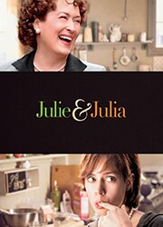 『ジュリー＆ジュリア』のポスター