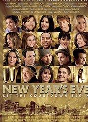 New Year's Eve 포스터