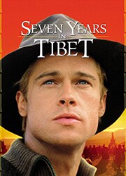 《西藏七年》海报