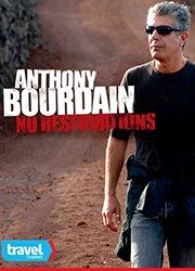 Anthony Bourdain: No Reservations Poster