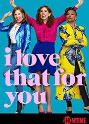 『I Love That For You』のポスター